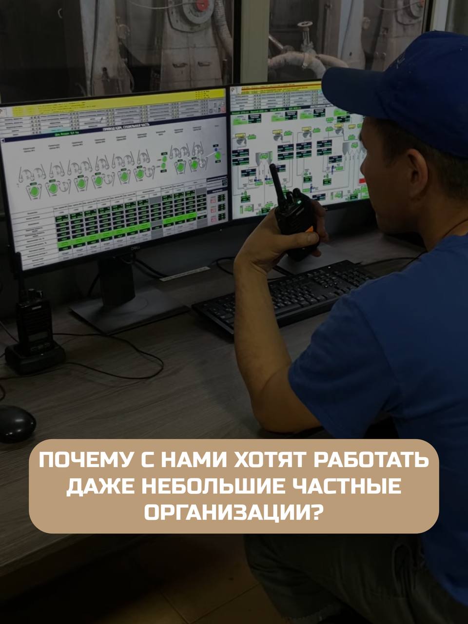 Почему даже небольшие компании выбирают работать с АКБК?